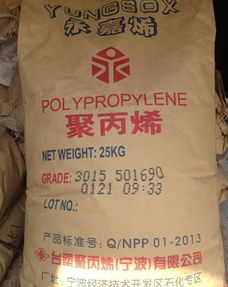 厂家直销耐冲击级宁波台塑PP 3015塑胶原料 品质与性价比的双重保障