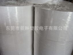 东莞市景琳塑胶电子 探索高品质绝缘材料与塑料原料产品名录