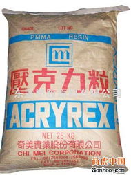供应高品质PMMA塑胶原料 镇江奇美 CM 211 塑料原料解析