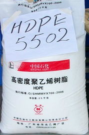 pe塑胶原料