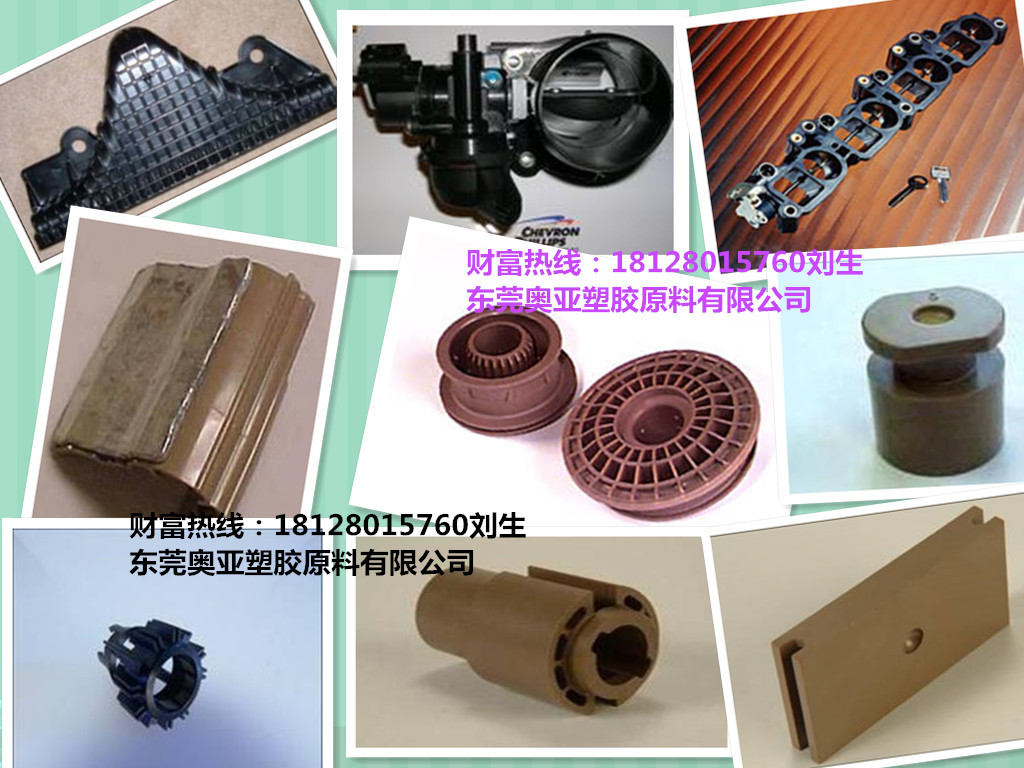 pps日本东丽a610m-x03_产品详情_东莞市奥亚塑胶原料