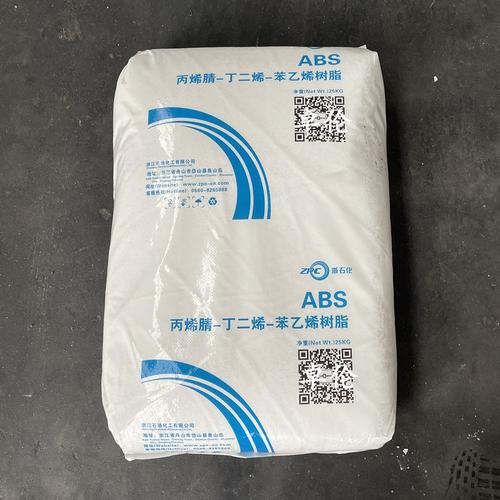 abs浙江石化za0210 注塑级高刚高光塑料原料颗粒家电部件电子电器